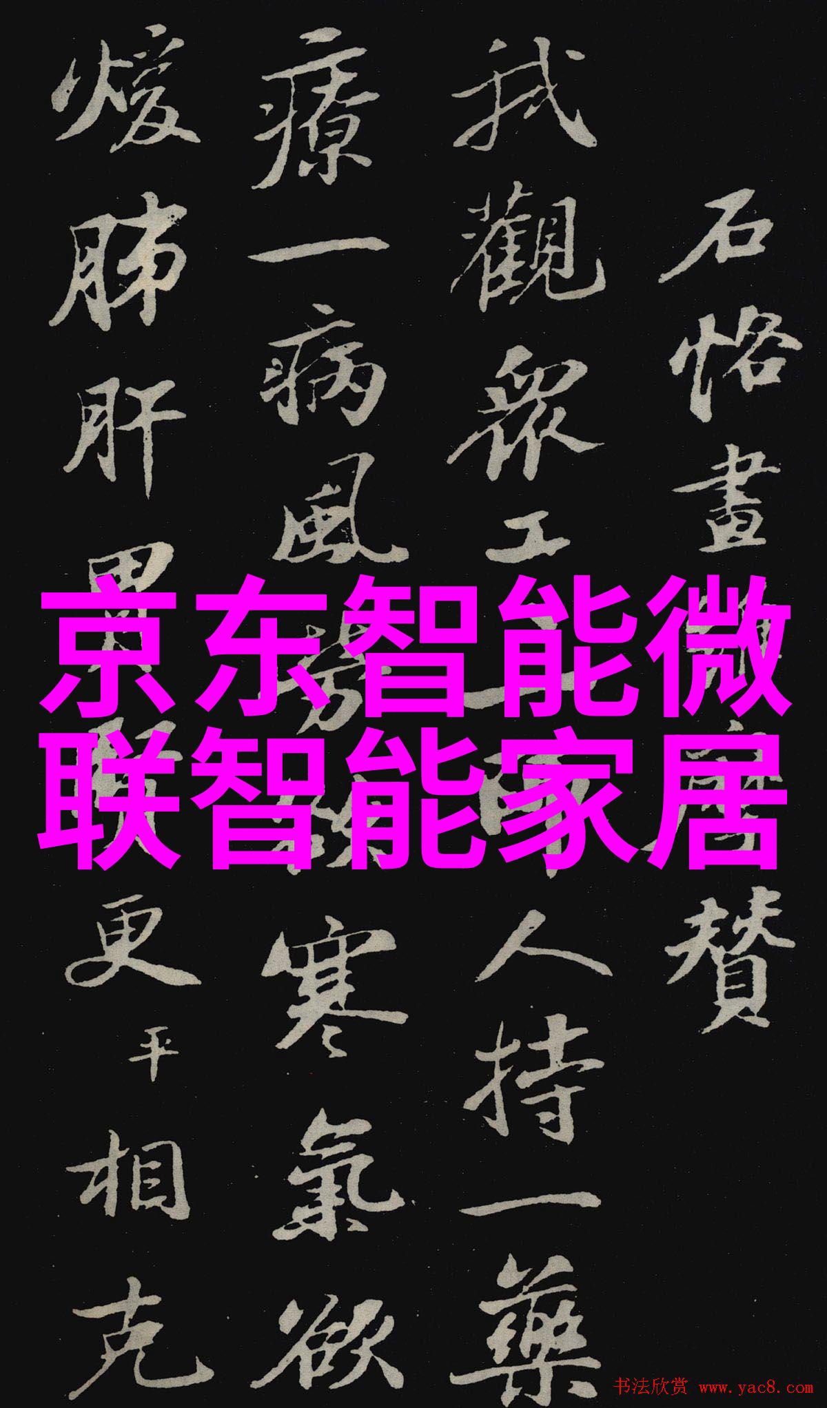 振动货道系统解决方案提升存储空间利用效率
