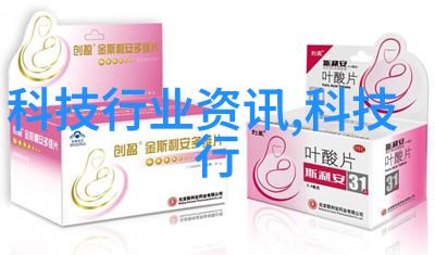 静态混合器高效稳定化工设备