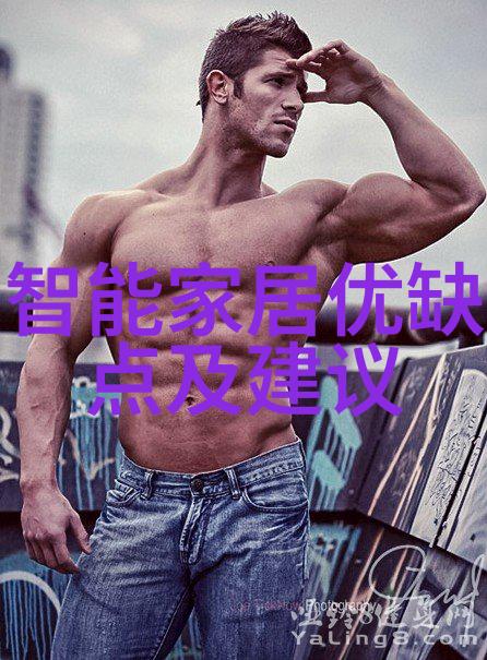 固定床反应器的工业应用实例与案例分析