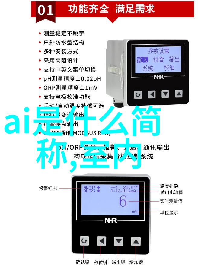 智能交通产品-智慧出行未来交通系统的新篇章