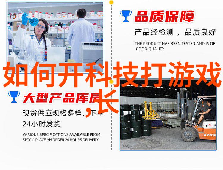 健康医疗 中国国产新冠特效药拐点之药物治疗的新希望
