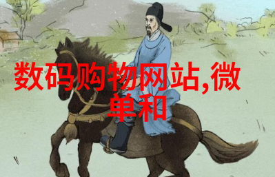 流体的亲密之拥粘度的魔力与应用
