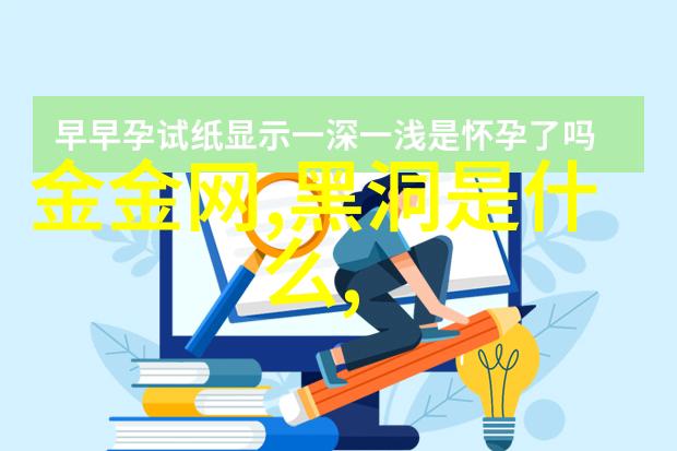 新居梦想六十个装修陷阱的揭秘