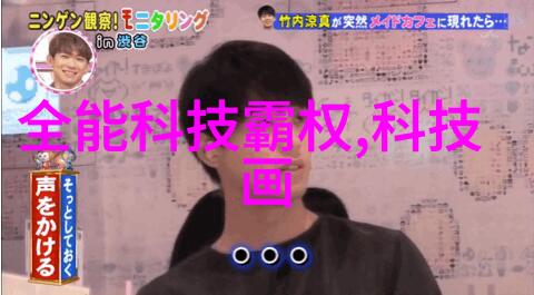 智能交通系统在城市规划中的应用与挑战基于大数据与人工智能的创新策略