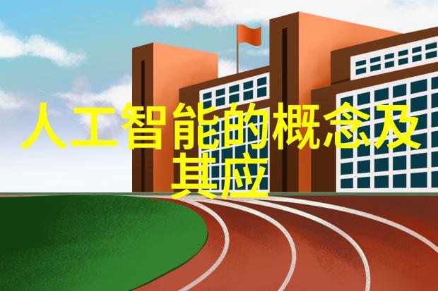 未知的市场深渊揭秘最新pe管件价格表的神秘变动