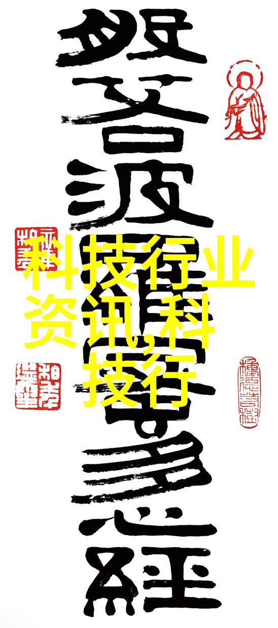 化工分析仪器高精度检测化学成分分析实验室设备