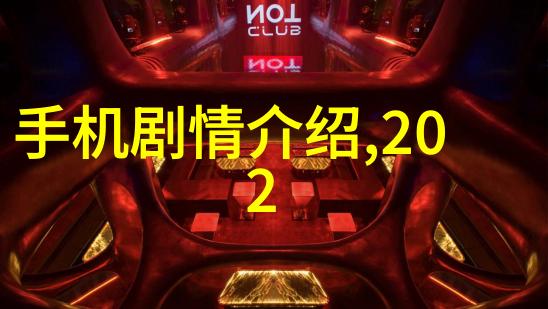 玉蒲2 - 碧波荡漾玉蒲2中的浪漫与梦想
