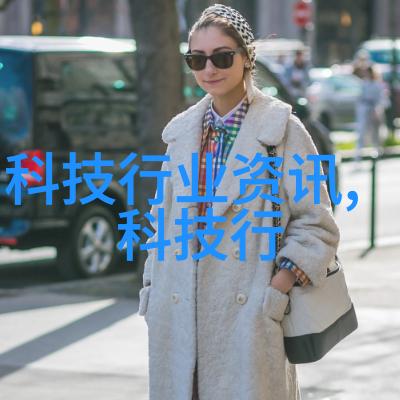 中国铁塔2024年标准型及微站型FSU产品集采预估规模168万套