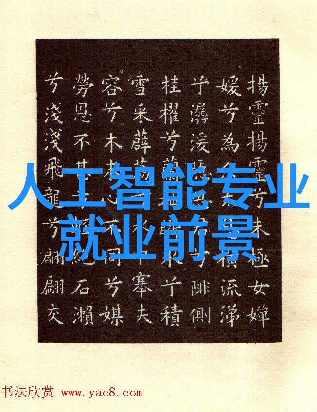 逆止器时间的倒流