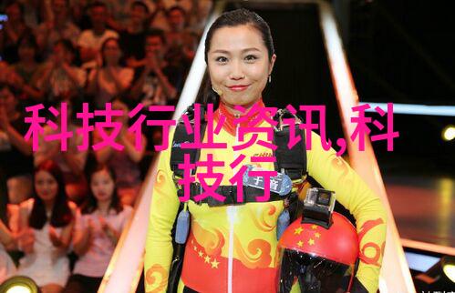主题我是如何让智能装备提升生活质量的