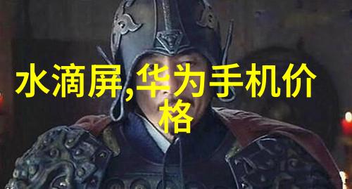 黑虎特种大队超越极限的守护者们