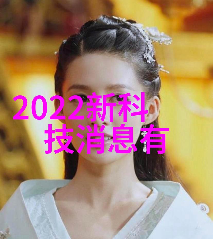 工业污水处理设备价格多少揭秘清洁未来之路