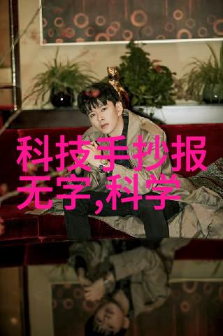 化工装置物化奇观的艺术探究