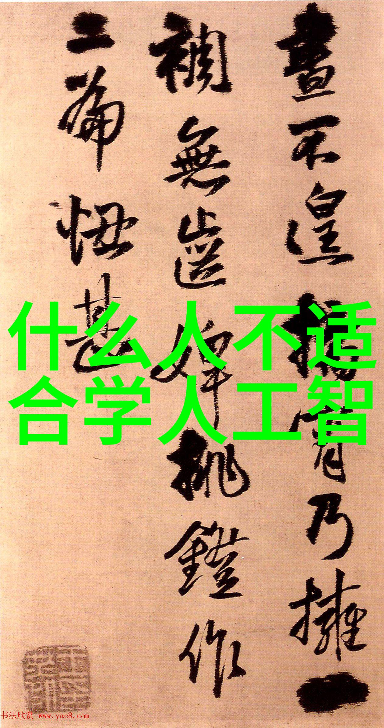 清澈与污浊揭秘个人如何检测水质的高低