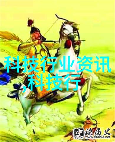 工业清澈纯水设备的化工守护者