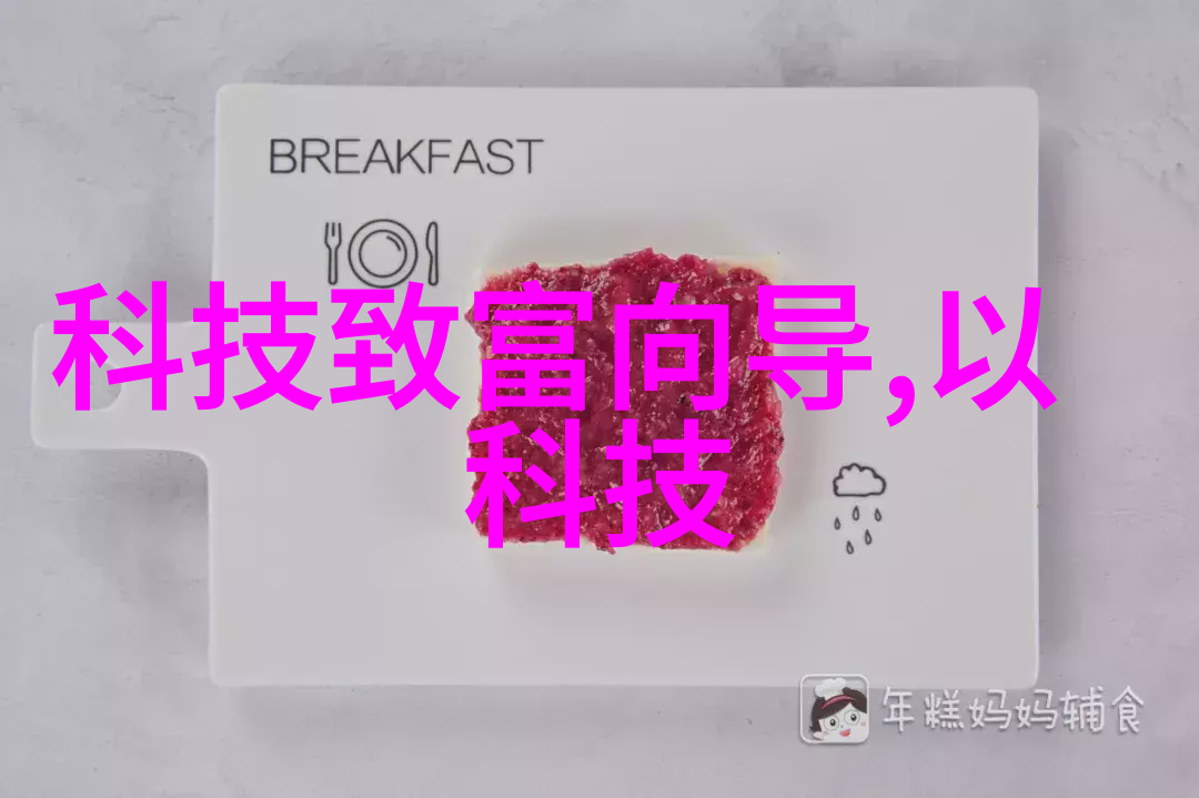 世纪华联融合传统与现代的商贸传奇