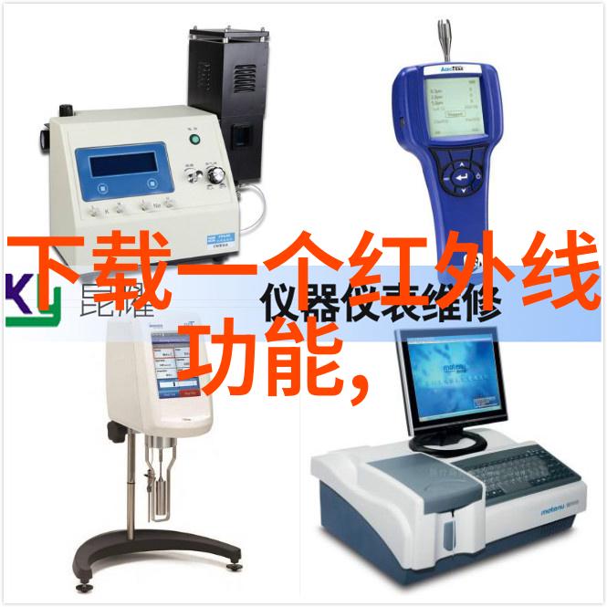 科技巨擘与隐秘实验室数码科技有限公司的双面世界
