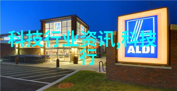 深圳智能交通展探索未来城市交通系统的智慧与创新