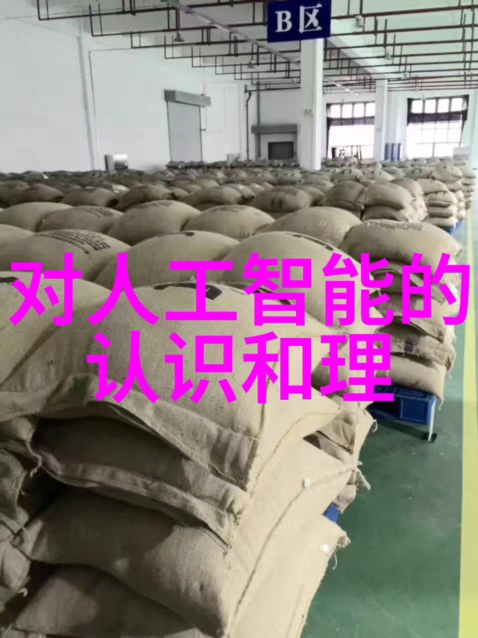 检重机读数不准确可能导致哪些问题