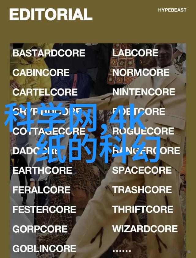现代建筑材料的奇迹彩钢压瓦机的无限可能