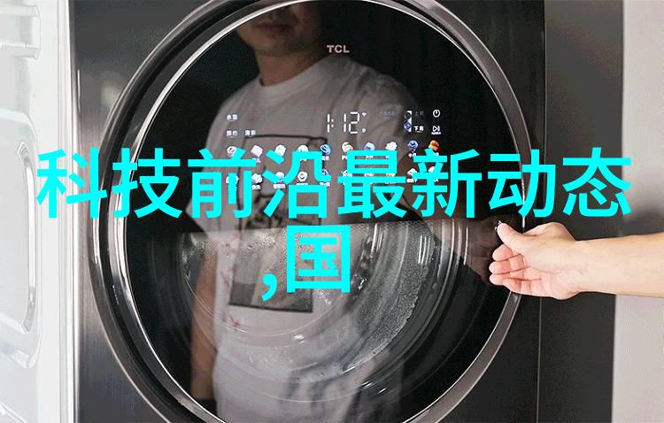 金融市场动态中国财经信息网深度解析