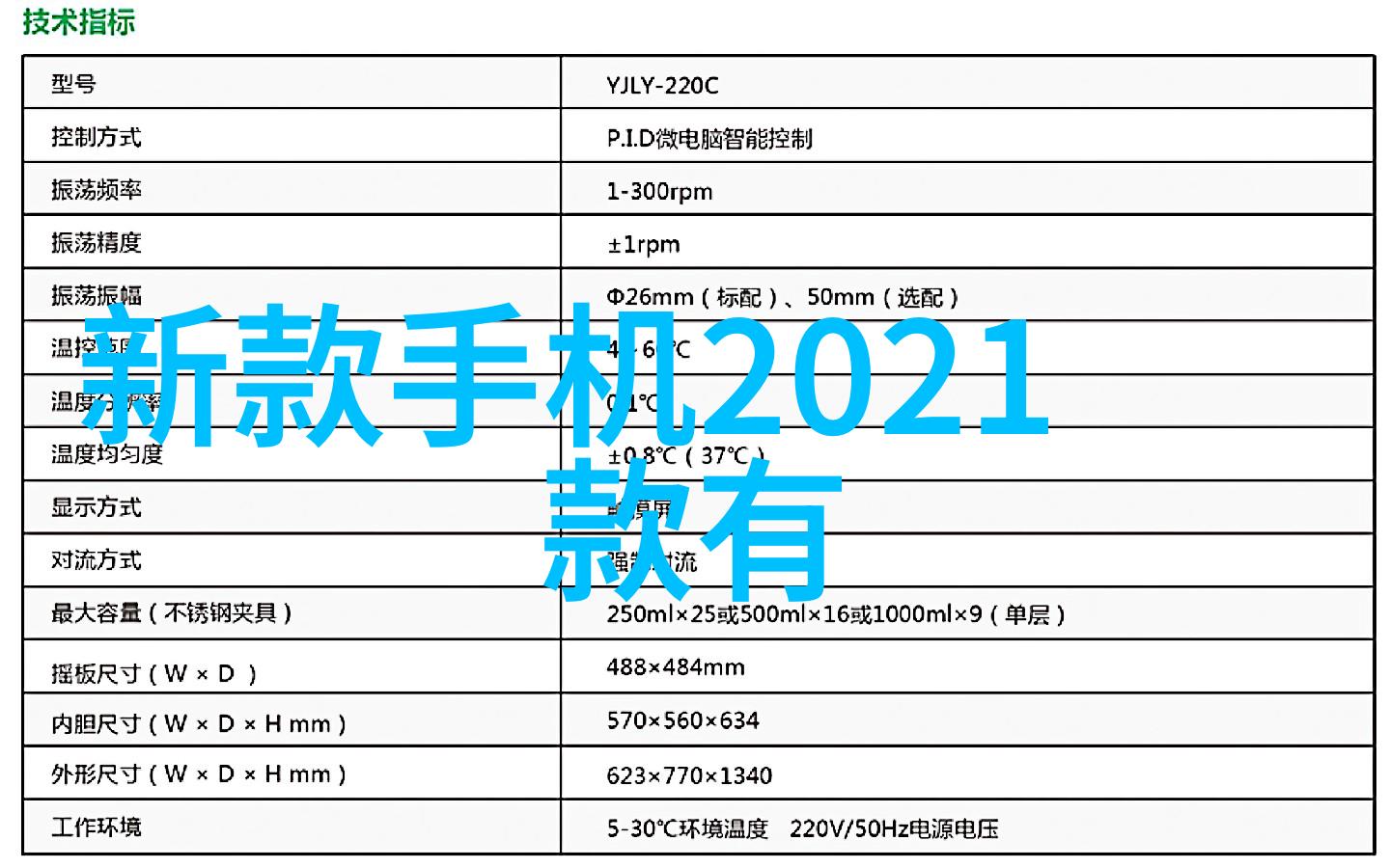 agr是什么管材-AGR管材简介材料类型与应用领域