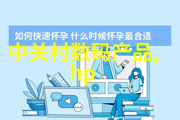中国工业互联网研究院-智造新篇章中国工业互联网研究院的创新驱动与产业应用探索