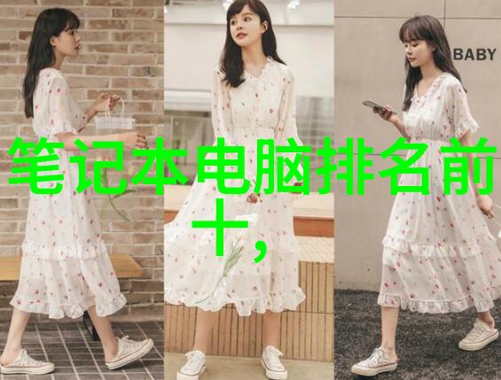 生活小技巧我是怎么选对了50 75 110水管尺寸的