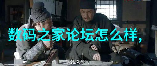 疫情间老公睡我妈-隔离中的隐秘疫情下的家庭边界