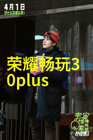 东富龙制药设备-精益求精东富龙制药设备的创新技术与应用