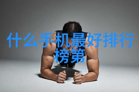 动力与舒适并进了解现代汽车中所需的四大类型配件