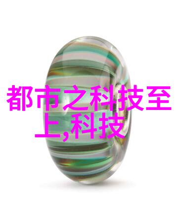 化工工艺流程图解析从原料到产品的精彩旅程