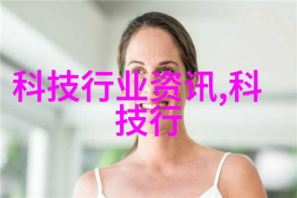 城市用水新纪元巨型净化器的守护之心