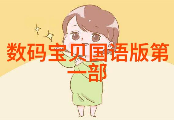 垃圾分类新时代深度调查报告环境保护资源循环利用居民认知提升