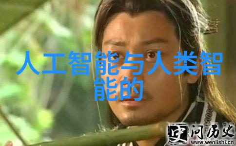 智能装备穿越时空的思维之手