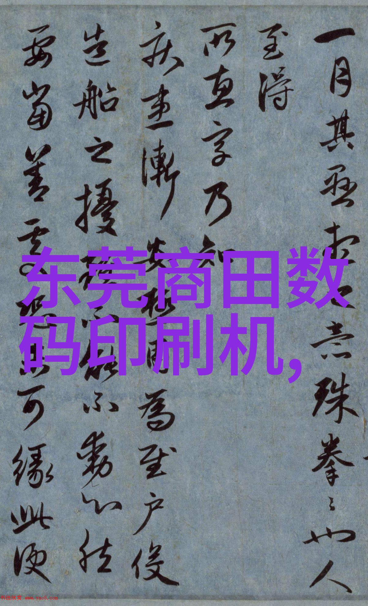 女生迈开腿打扑克又痛又叫女生扑克游戏痛苦的叫声
