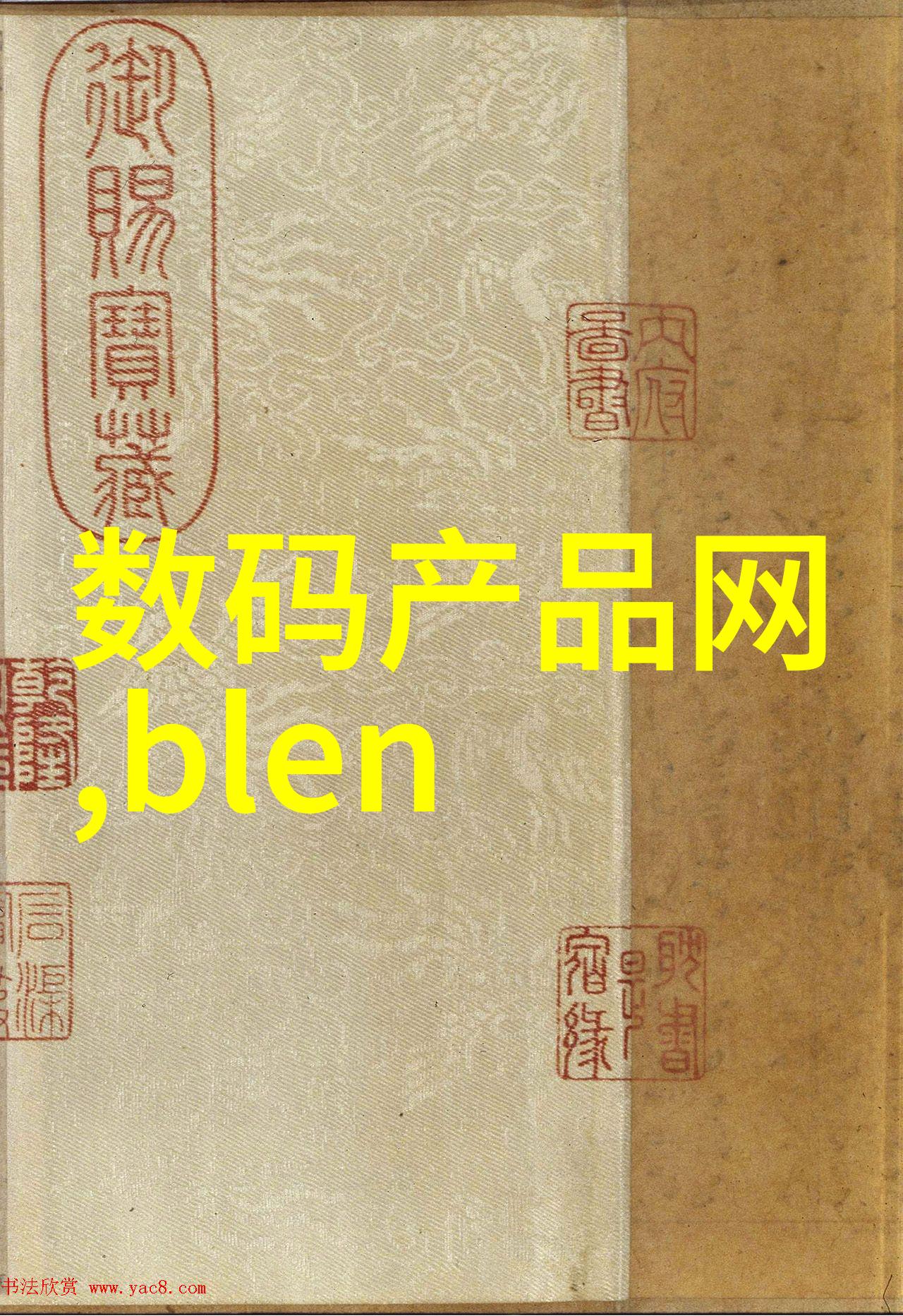 陶瓷化工填料在电子工业中的具体用途是什么