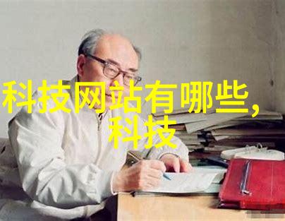 华为全屋智能家居体验店首次搭载HDR超清影院技术 长虹55E9600曲面电视亮相评测