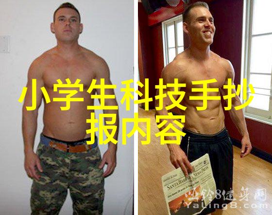 冰川之心解锁制冷设备的秘密世界