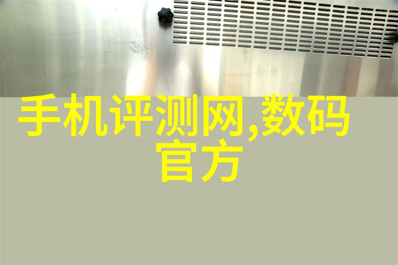 我的实验室设备厂商之旅揭秘那些让科研更简单的神器