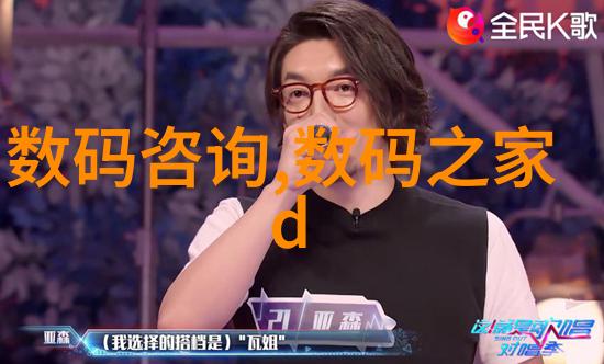 家居美学-五斗柜家庭生活的温馨守护者