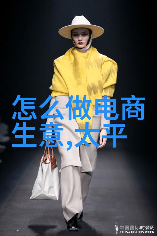 T型波纹填料弹性支撑的艺术