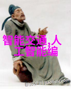 物流设备我是如何通过智能化提升仓库运营效率的