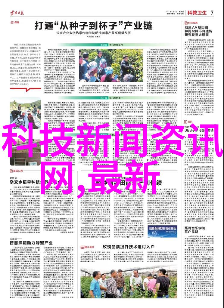 农产品检测新纪元智能仪器的绿色守护者