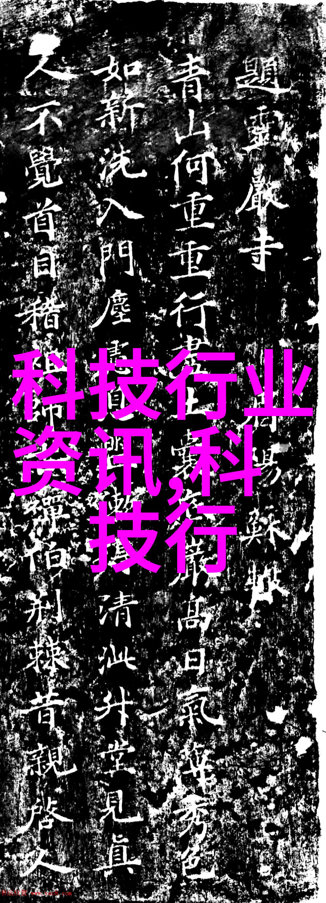 高效节能闪蒸干燥设备专业食品制品快速干燥解决方案