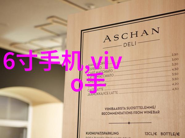 智能时代的知识宝库深度探索人工智能专业课程体系