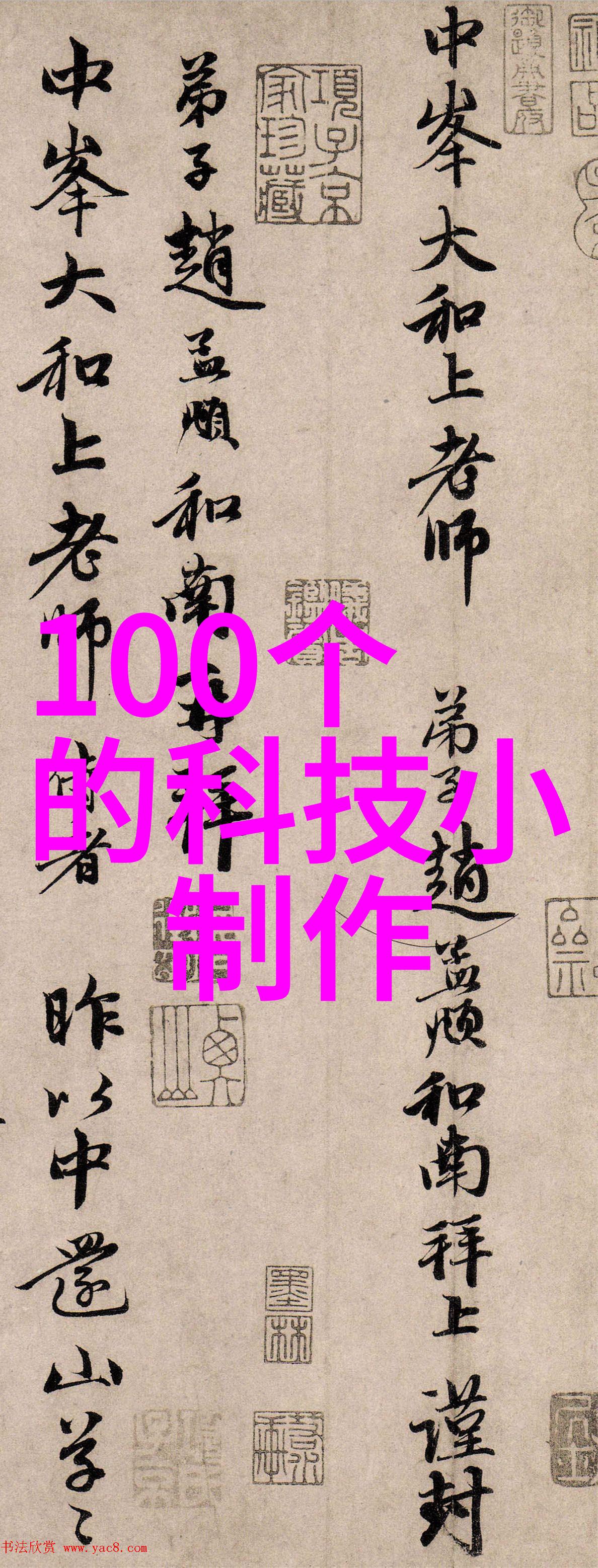 翩跹的石壁与云端之舞别墅装修设计的诗意探索