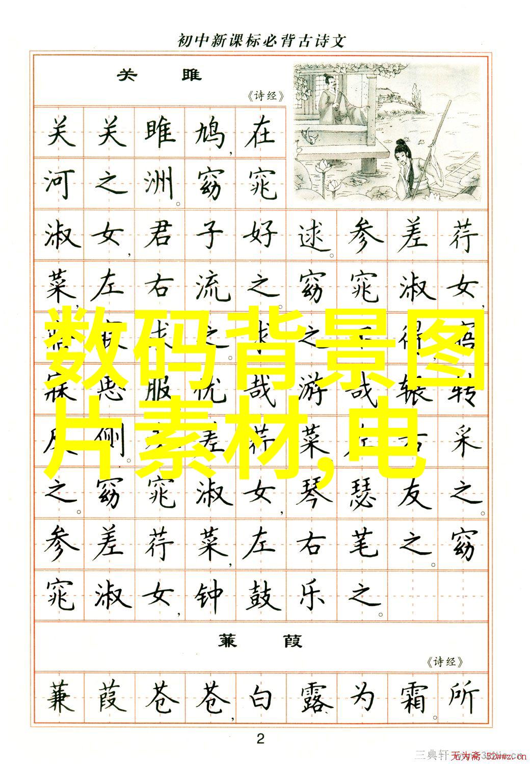 城市环境改善之旅地埋式废水处理设备的作用