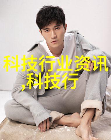 工业废水处理设备公司绿色技术清洁未来
