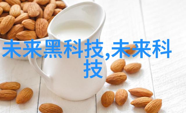 仙界走私大鳄守护星辰之光的秘密交易